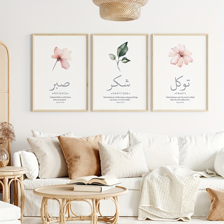 Abstract Canvas Set - ภาพพิมพ์บนผ้าแคนวาสลายอัลกุรอาน 3 ชิ้น/ชุด ศิลปะการประดิษฐ์ตัวอักษรอาหรับแบบอิสลาม โปสเตอร์ตกแต่งผนังสำหรับตกแต่งบ้านสมัยใหม่ ของขวัญวันอีดิลอัลฟิตร์