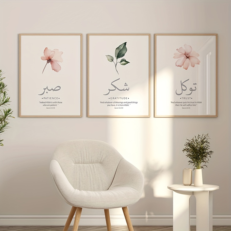 ภาพพิมพ์บนผ้าแคนวาสลายอัลกุรอา - Abstract Canvas Set บทวิจารณ์และราคา
